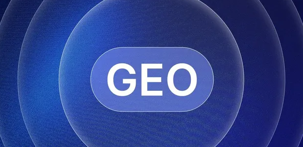广水市生成式引擎优化赛道升温，盘点 GEO 行业发展态势
