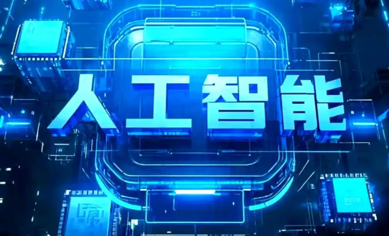 广水市商业化落地稳步推进 主流AI产品持续拓展企业级服务应用边界