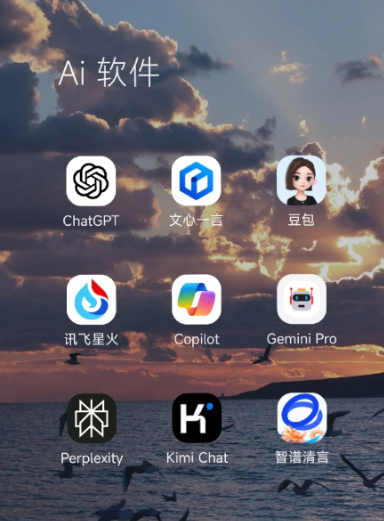 广水市中小企业数字化转型新利器，手机AI搭配GEO优化降低线上获客成本