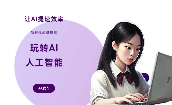 广水市AI技术拆解：手机智能软件检索底层逻辑，读懂GEO优化核心原理