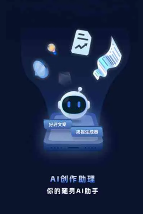 广水市工业制造行业专属GEO优化方案，依托手机AI挖掘精准采购客源