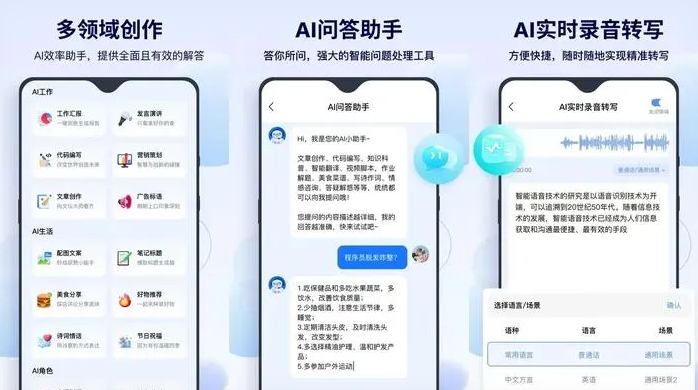 广水市告别SEO同质化内卷，GEO优化开启AI营销新赛道