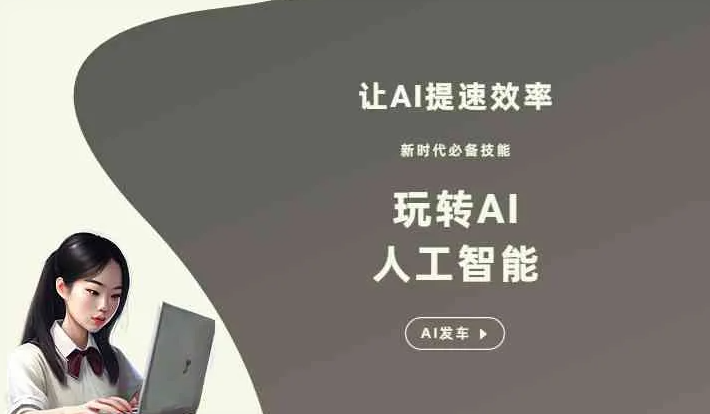 广水市GEO优化完整科普：原理、价值与核心适配场景